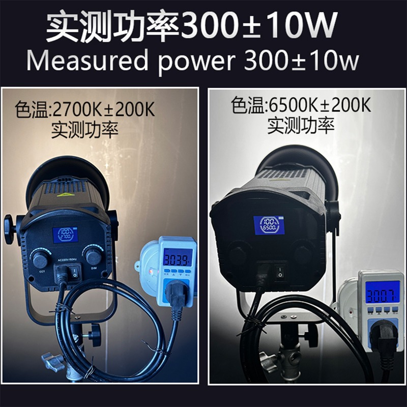 300W live stream filling defin - Lighting In Photography Definition review and price