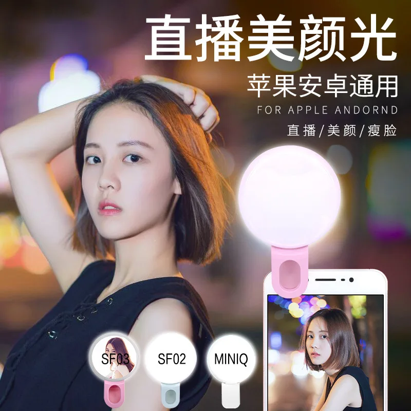 Mobile Phone LED Selfie Ring L - Photography Lighting Portable review and price