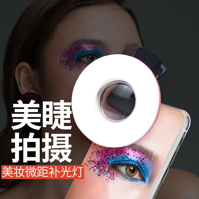 Eyelash photography tool, high - Lighting In Photography Definition review and price
