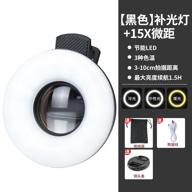 Eyelash photography tool, high - Lighting In Photography Definition review and price