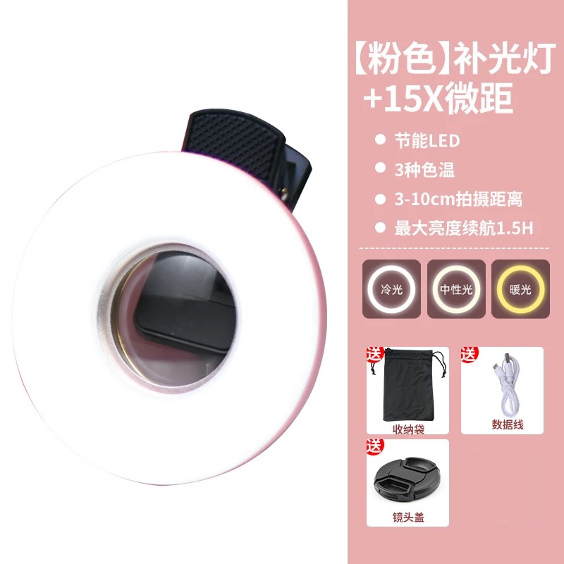 Eyelash photography tool, high - Lighting In Photography Definition review and price