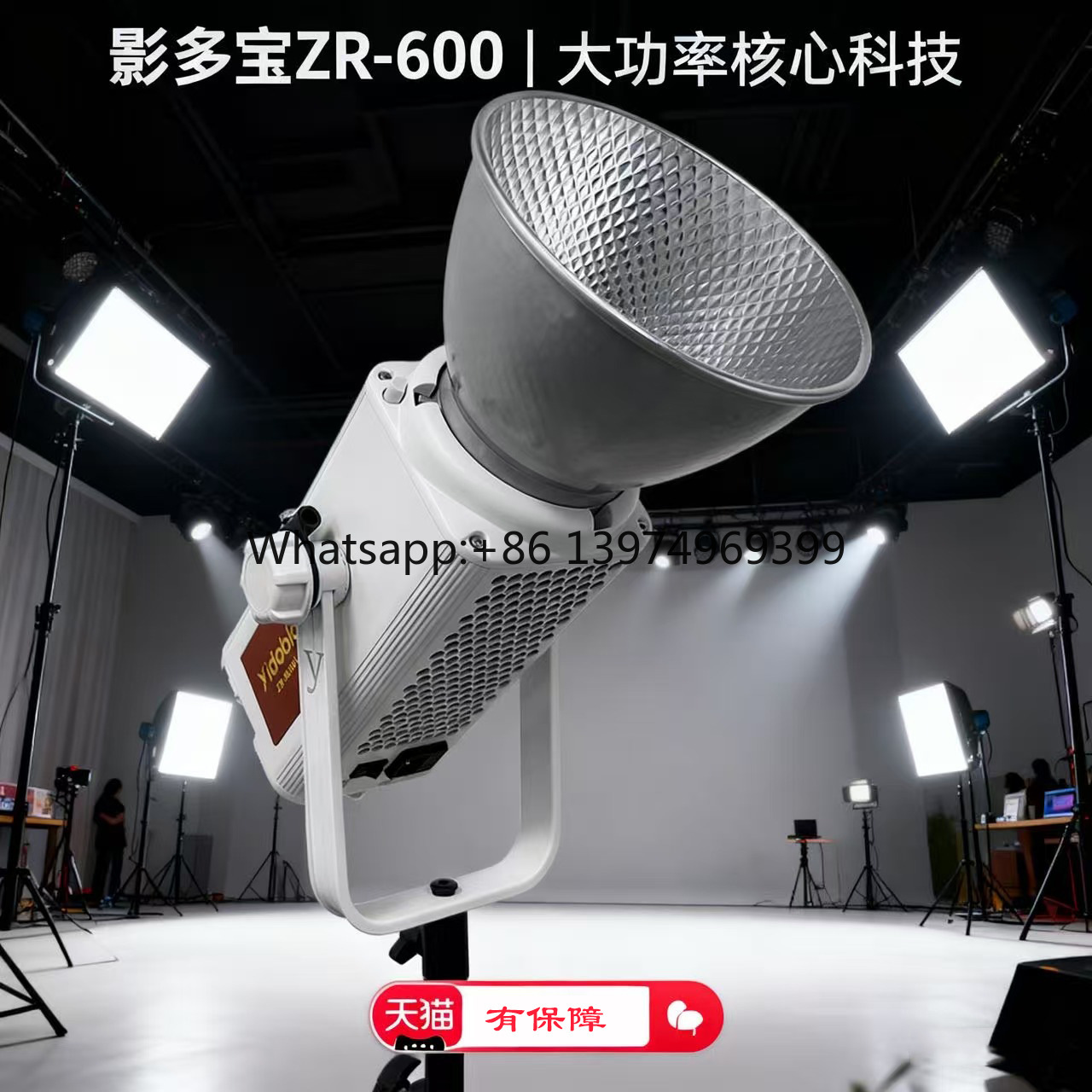 Yingduobao 600w professional d - Lighting In Photography Definition review and price