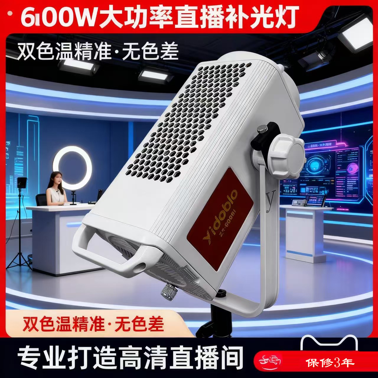Yingduobao 600w professional d - Lighting In Photography Definition review and price