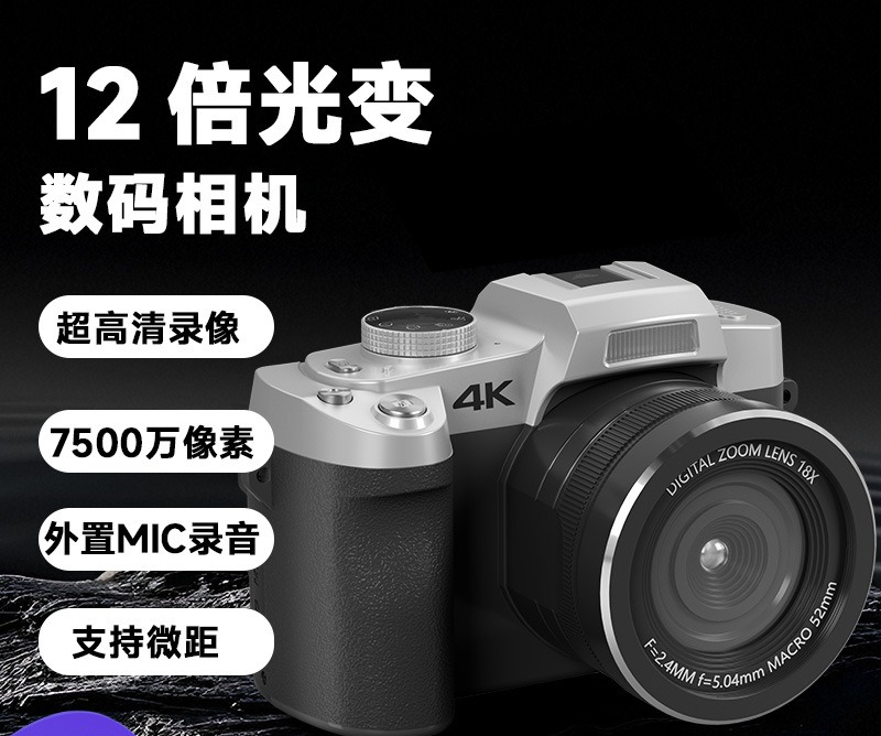 12X Light Change Single Camera - Lighting In Photography Definition review and price