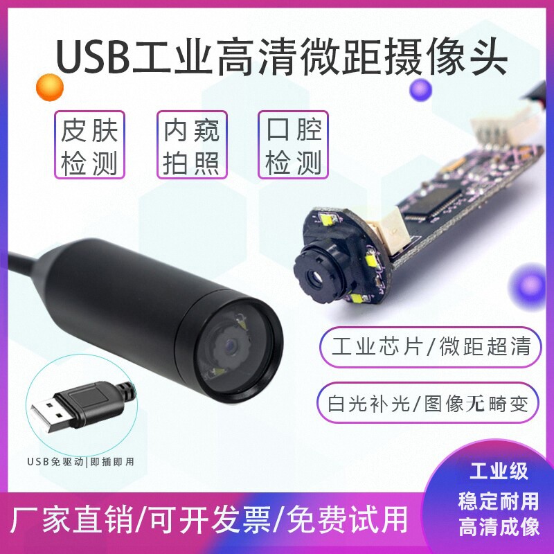 High Definition Industrial USB - Lighting In Photography Definition review and price