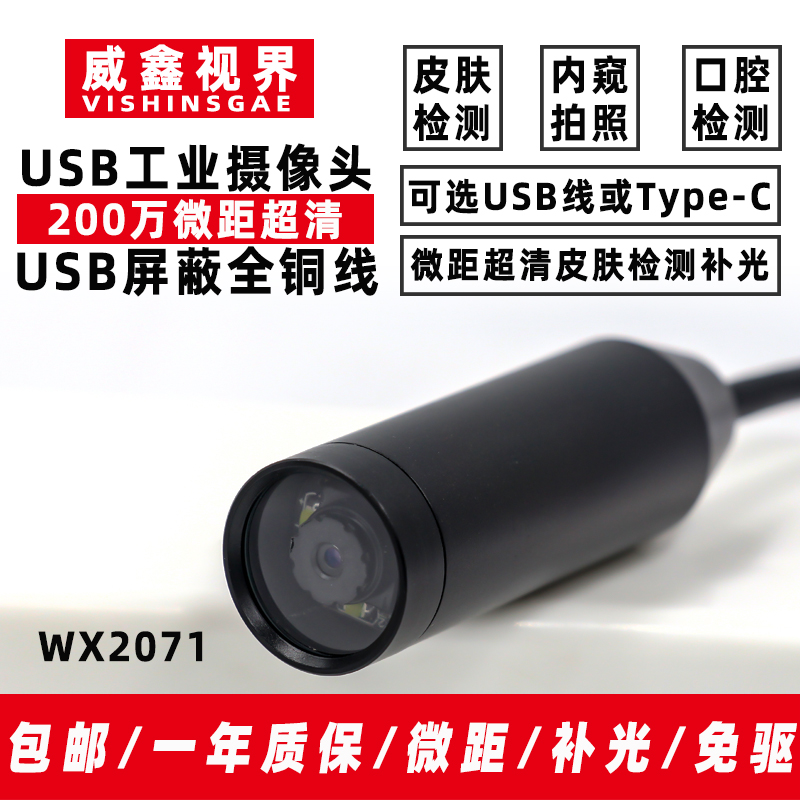 High Definition Industrial USB - Lighting In Photography Definition review and price
