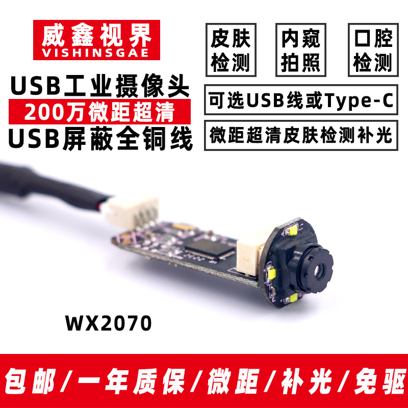 High Definition Industrial USB - Lighting In Photography Definition review and price