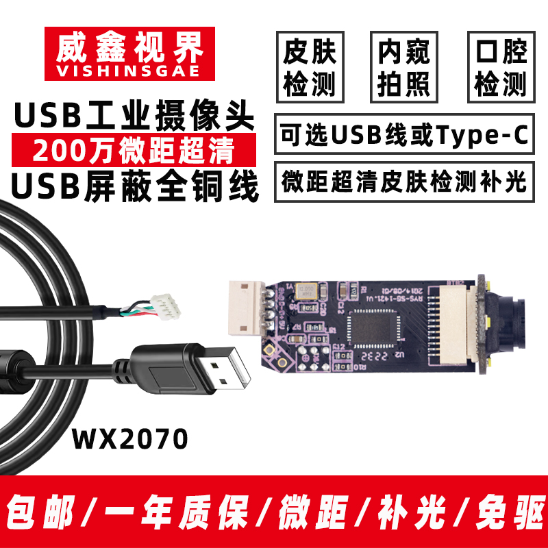 High Definition Industrial USB - Lighting In Photography Definition review and price
